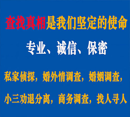 关于灵璧飞豹调查事务所